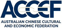 AUSTRALIAN CHINESE CULTURAL & ECONOMIC FEDERATION INC.